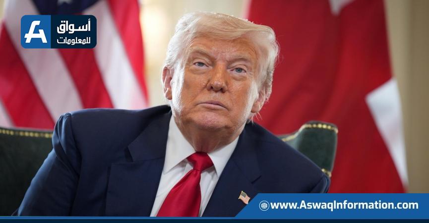 انتقادات لترامب بعد إقالة رئيسة مكتب إحصاءات العمل