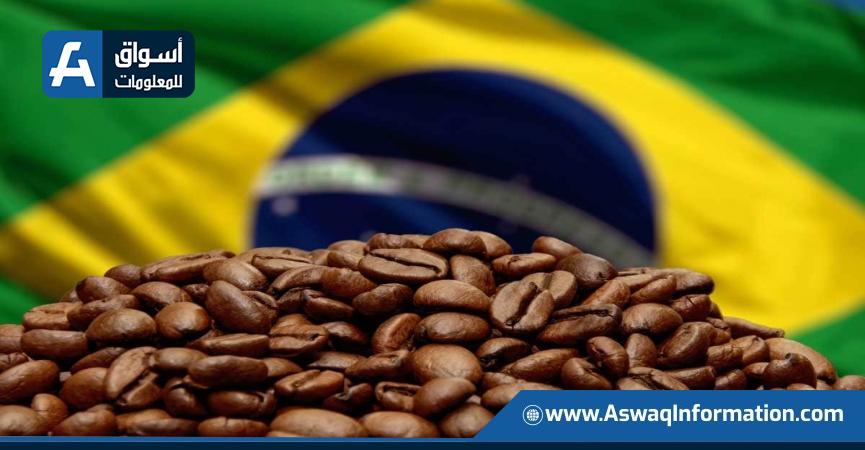 الصين تفتح أبوابها لـ183 شركة قهوة برازيلية بعد الرسوم