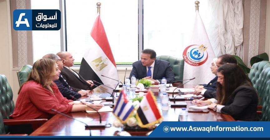 وزير الصحة يستقبل السفير الكوبي لبحث تعزيز التعاون في القطاع الصحي