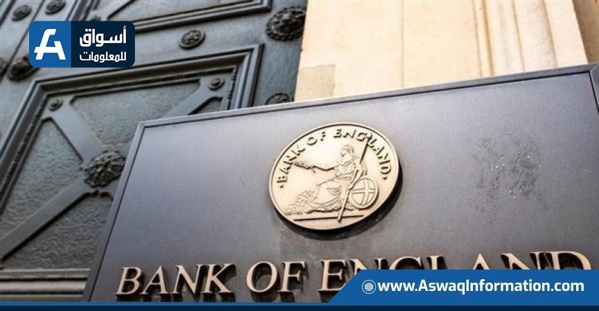 المصارف البريطانية تفقد 133 مليار دولار من الودائع لصالح البنوك الرقمية