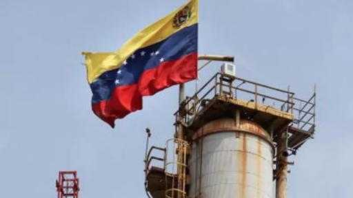 فنزويلا تدين قراراً قضائياً أمريكياً ببيع شركة النفط المملوكة لها سيتجو