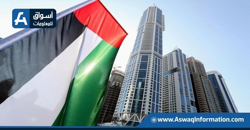 الإمارات