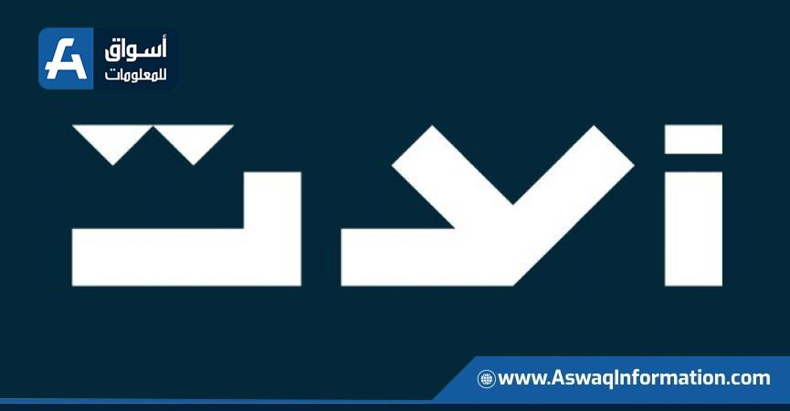 آلات