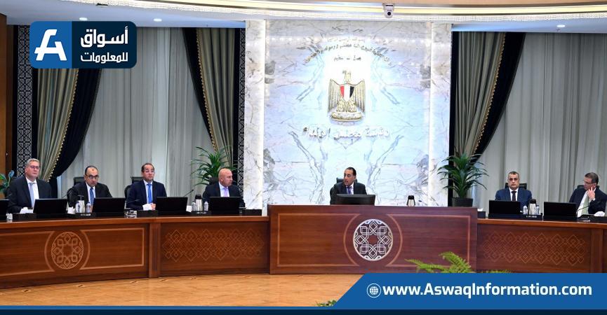 اجتماع اليوم