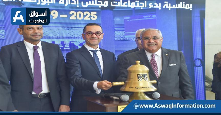 وزير الاستثماروزير الاستثمار