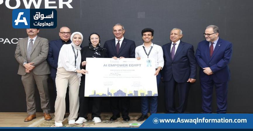 وزير الاتصالات