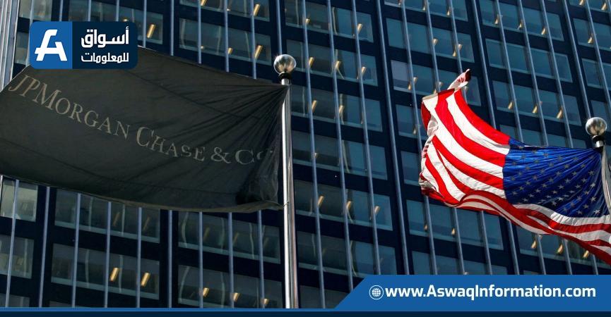 جيه بي مورجان وبنك أوف أمريكا