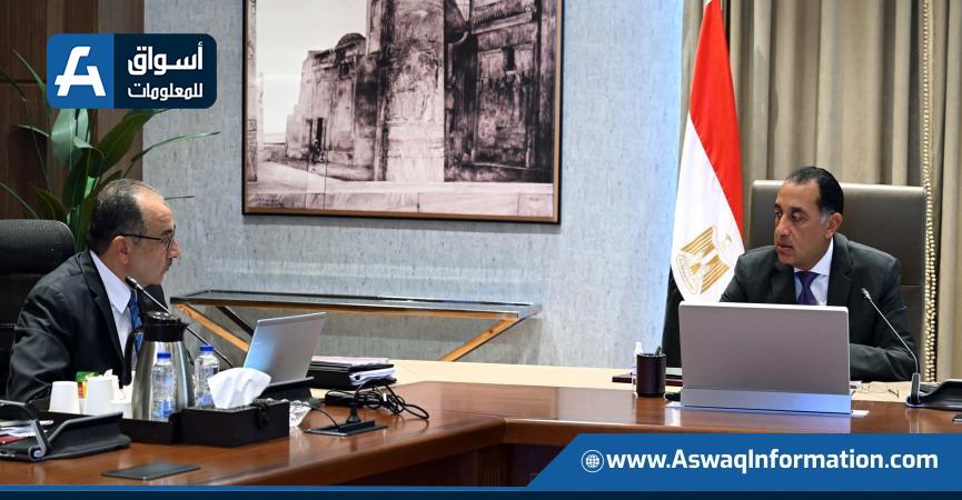 اجتماع اليوم