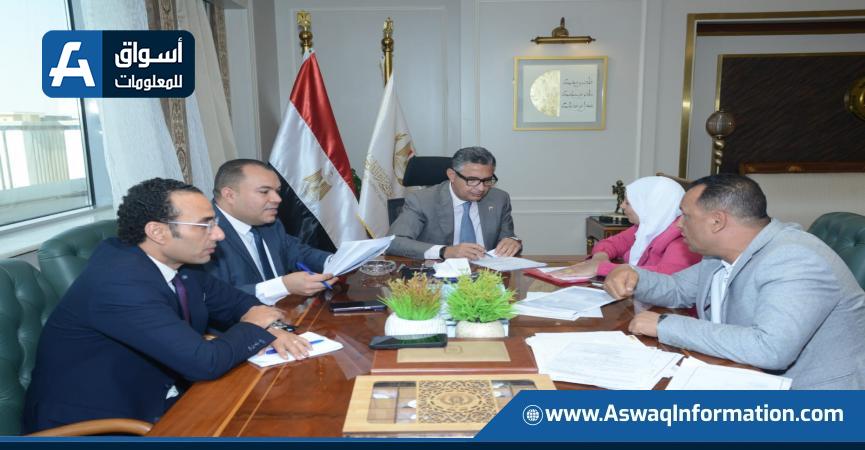 اجتماع اليوم