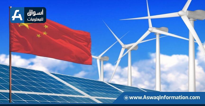 شبكة الكهرباء تكبح طموحات الطاقة المتجددة في الصين