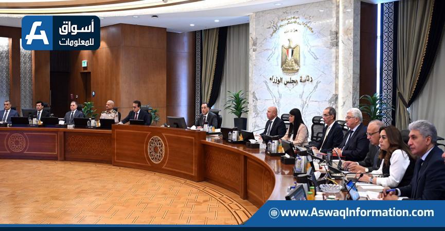 اجتماع اليوم