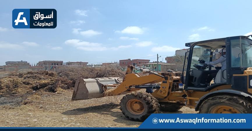 أعمال الإزالة