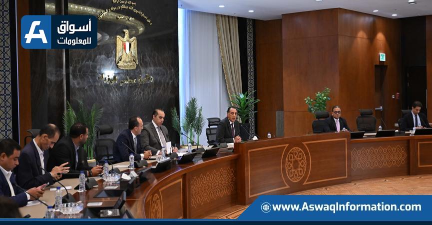 المؤتمر الصحفي