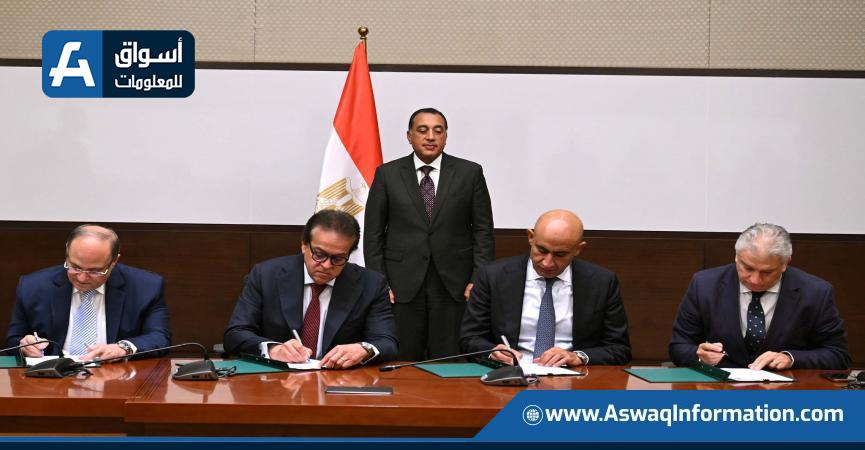 توقيع البروتوكول