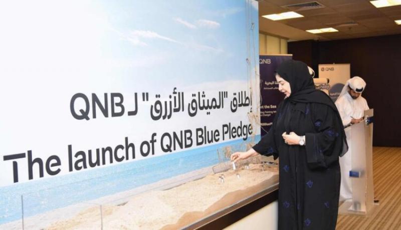 بنك QNB مصر 