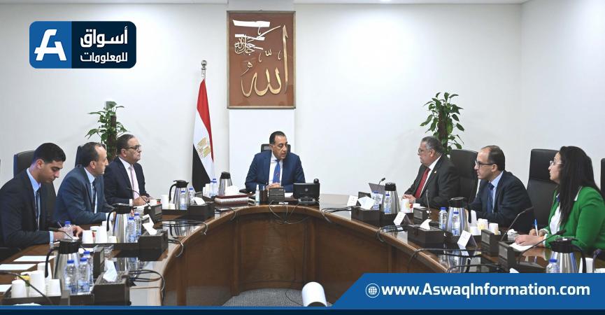 اجتماع اليوم