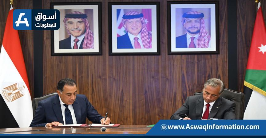 توقيع محضر أعمال الدورة