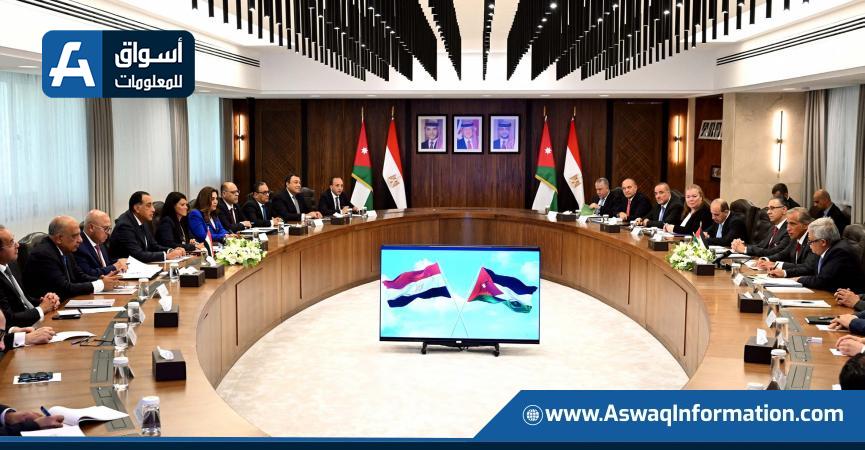 اجتماع اليوم