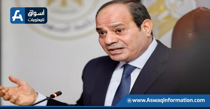 الرئيس السيسي