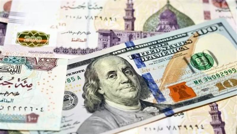 خفض رسوم تدبير العملة