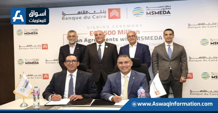 توقيع العقدين