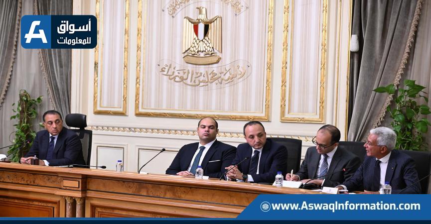 المؤتمر الصحفي اليوم