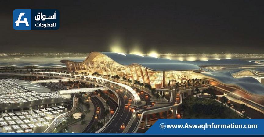 مطار زايد الدولي