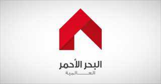 البحر الأحمر توقع اتفاقية زيادة حد تسهيلات مالية بقيمة 40 مليون ريال