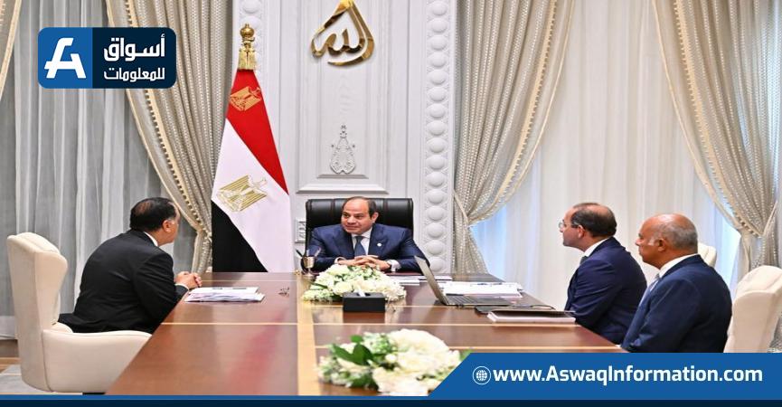 اجتماع اليوم