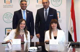 البنك الأهلي المصري يوقع بروتوكول تعاون مع مؤسسة مرفت سلطان للأعمال الخيرية
