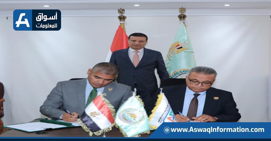 توقيع البروتوكول