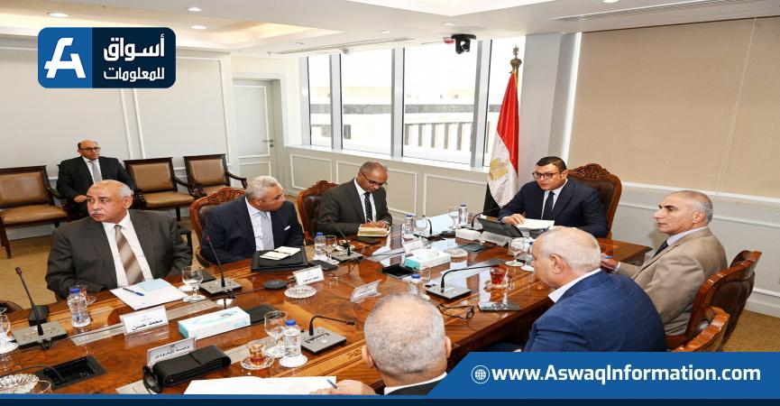 اجتماع اليوم