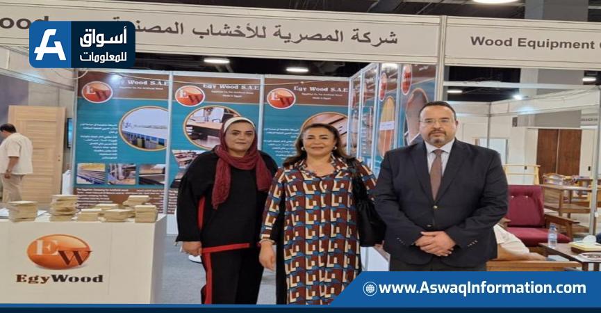 المشاركة المصرية في المعرض