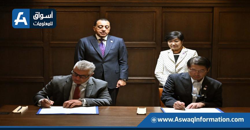 توقيع مذكرة التفاهم