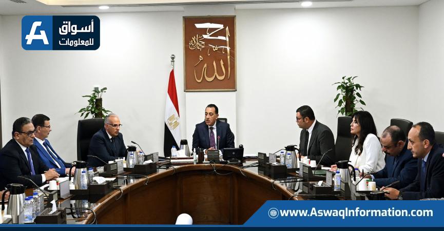 اجتماع اليوم