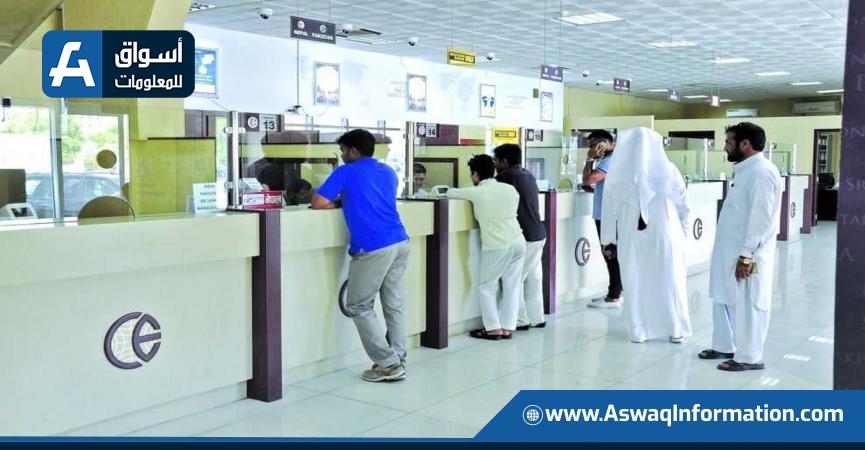 تحويلات العمالة الوافدة