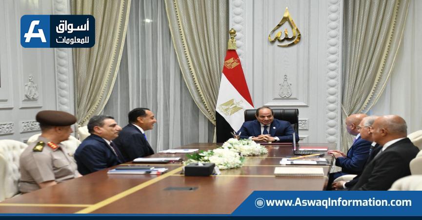 اجتماع اليوم