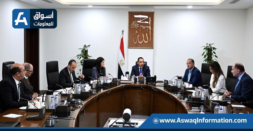 اجتماع اليوم