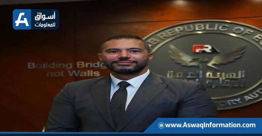 نائب رئيس البورصة