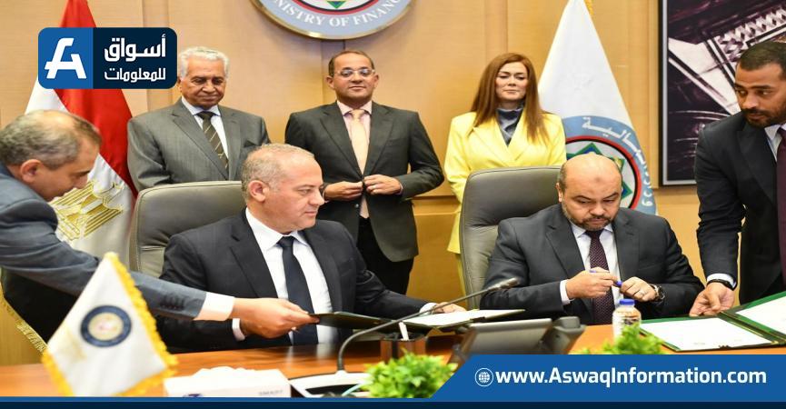 توقيع البروتوكول