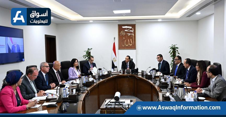 اجتماع اليوم