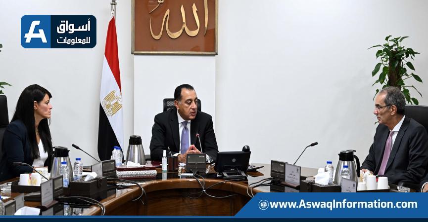 اجتماع اليوم