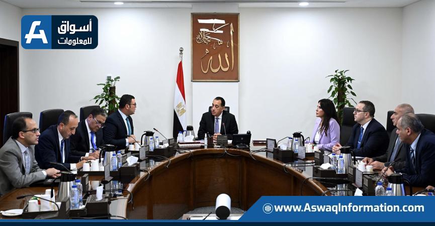 اجتماع اليوم