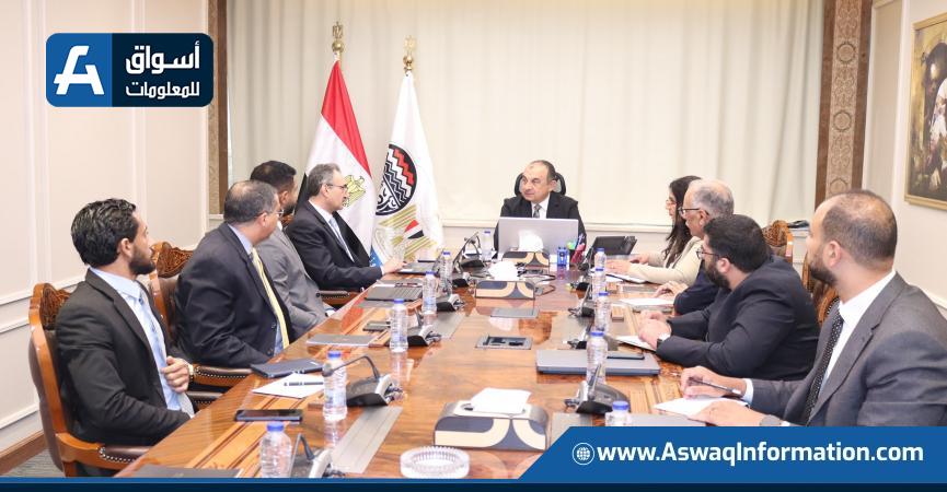 اجتماع اليوم