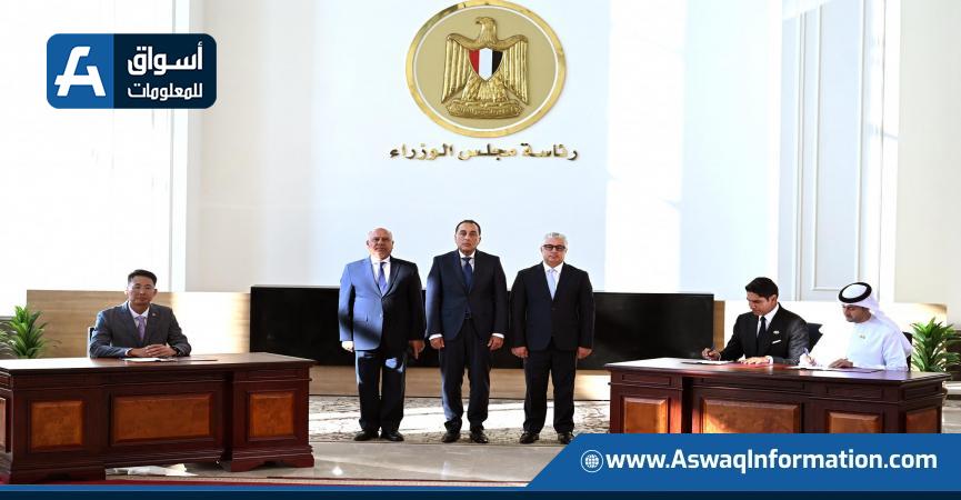 توقيع العقد