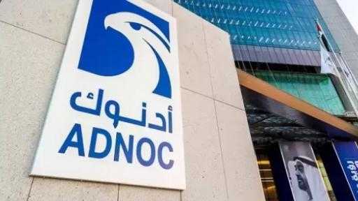 استهداف سفينة تابعة لـ”أدنوك” أثناء عبورها مضيق هرمز استهداف سفينة تابعة لـ”أدنوك” أثناء عبورها مضيق هرمز