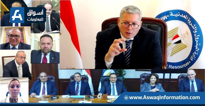الجمعية العمومية