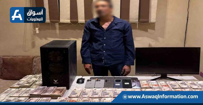 المتهم والمضبوطات