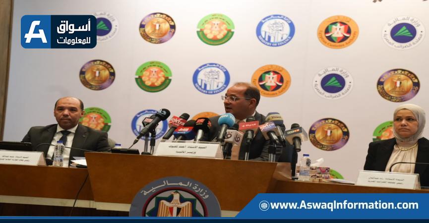 المؤتمر الصحفي