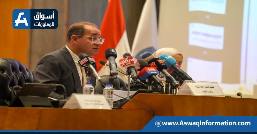 وزير المالية